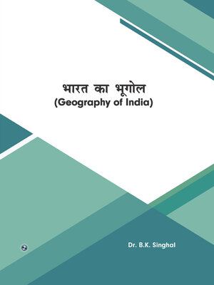 cover image of Geography of India